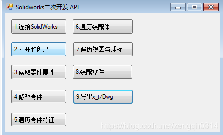 C# SolidWorks 二次开发 API — 文件导出(x_t/dxf)