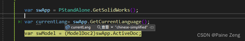 SolidWorks二次开发 API-获取当前语言与重命名文件