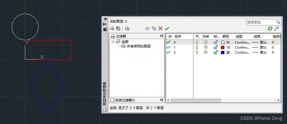 SolidWorks二次开发 API-单独导入某个2d图层数据